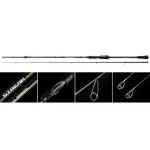 REIVA Stream 210ML 5-25gr 