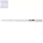 Reiva Voyager 2,30m 3-10gr