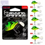 Reiva Jigging Spinner Fire Tiger