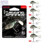 Reiva Jigging Spinner Chrome Bleak