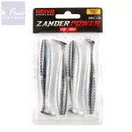 Reiva Zander Power Shad 12,5cm 3db/cs (Magic Fish)