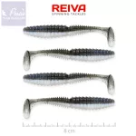 Reiva Zander Power Shad 8cm 4db/cs (Magic Fish)