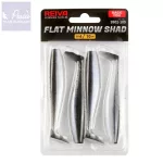 Reiva Flat Minnow Shad 10cm 4db/cs (Magic Fish)