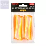 Reiva Flat Minnow Shad 10cm 4db/cs (Shiny Orange)