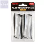 Reiva Flat Minnow shad 7,5cm 4db/cs (Magic Fish)