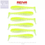 Reiva Stream Shad 10cm Flash Lemonade 6db/csomag