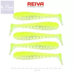 Reiva Stream Shad 12.5cm Flash Lemonade 5db/csomag
