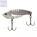 Reiva Powerflex VIB 2.0 7.5gr Full Chrome