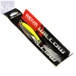 Reiva Willow Spoon 20g Silver/Yellow