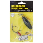 Haldorádó Catfish Rig 2 - Állítható u-float szerelék