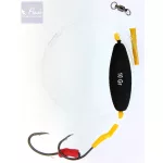 Haldorádó Catfish Rig 2 - Állítható u-float szerelék