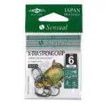 Mikado Xtra Strong Carp 