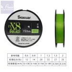 Seaguar Dulast PEX8 Flash Green fonott zsinór 150m