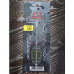 Top Mix Arrow Flat Method Feeder kosár - Large